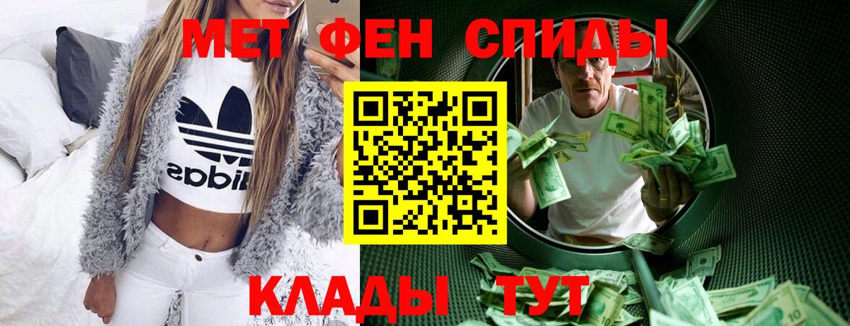 Amphetamine 98% Кропоткин
