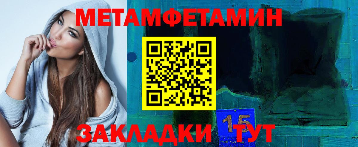АМФ Розовый  Вход с VPN  Амфетамин  Кропоткин 