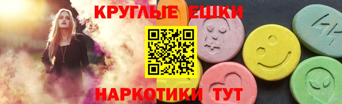 Экстази бентли  Вход с VPN  блэк спрут вход  Экстази  Кропоткин  Ecstasy Punisher 