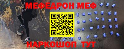 спайс Ирбит