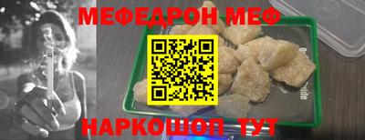 стаф Камышлов