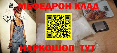 кокаин Изобильный