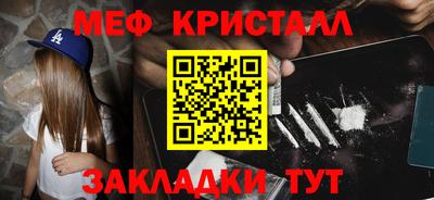 спайс Ирбит