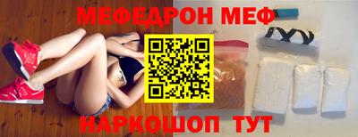 гидра Канаш