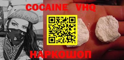 COCAINE Кандалакша
