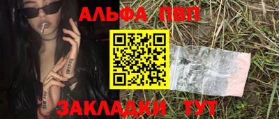 герыч Ипатово
