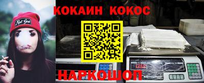 гидра Канаш