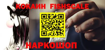 герыч Ипатово