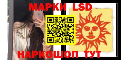 кокаин Изобильный