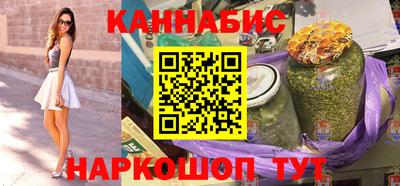 спайс Ирбит