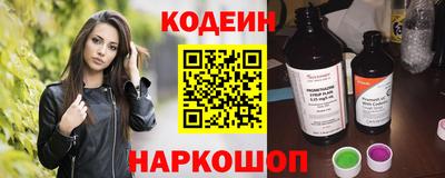 спайс Ирбит