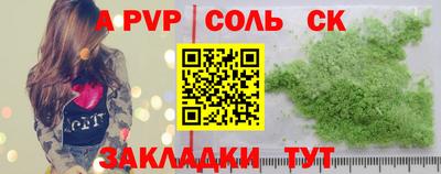стаф Камышлов