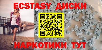 герыч Ипатово