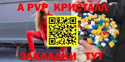 спайс Ирбит