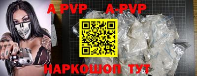 гидра Канаш