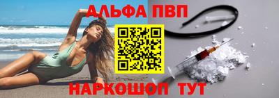 гидра Канаш