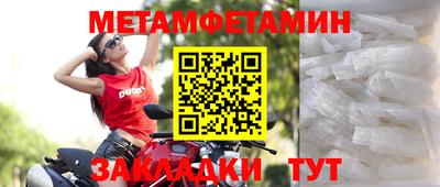стаф Камышлов
