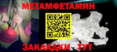 герыч Ипатово