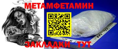 кокаин Изобильный