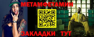гидра Канаш