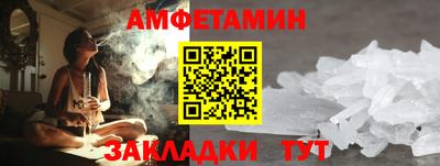 стаф Камышлов