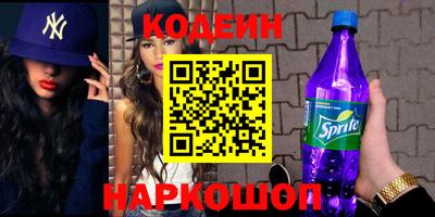 COCAINE Кандалакша