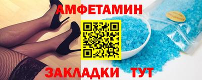 стаф Камышлов