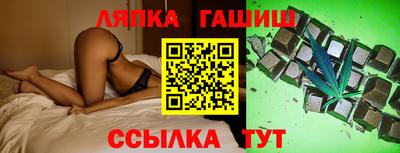 спайс Ирбит