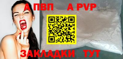 спайс Ирбит