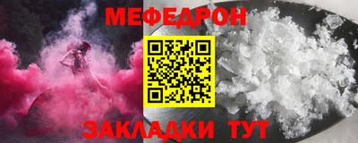 герыч Ипатово