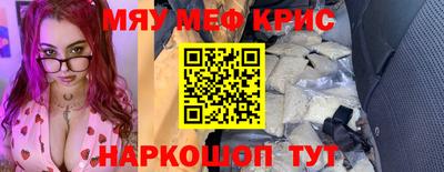 спайс Ирбит