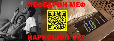 гидра Канаш