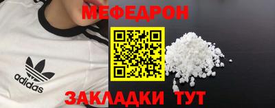 гидра Канаш