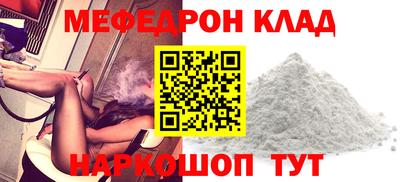 COCAINE Кандалакша