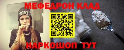 кокаин Изобильный