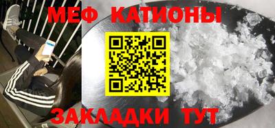 гидра Канаш