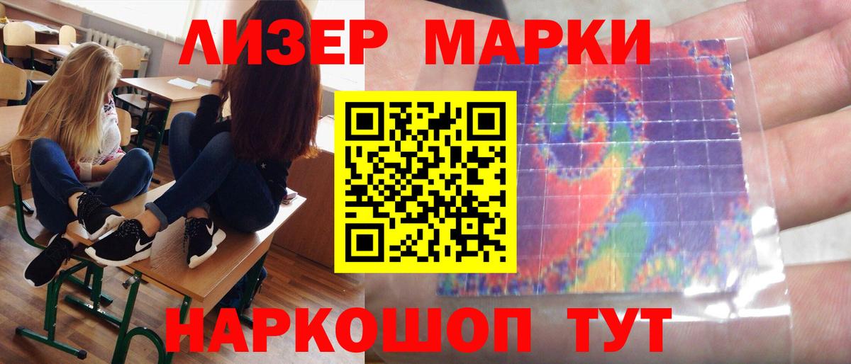 ЛСД экстази ecstasy  Вход с VPN  ЛСД экстази кислота  Кропоткин 