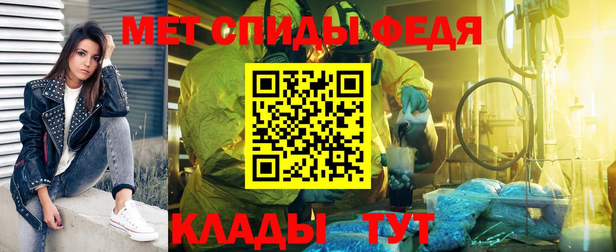 Первитин витя Кропоткин