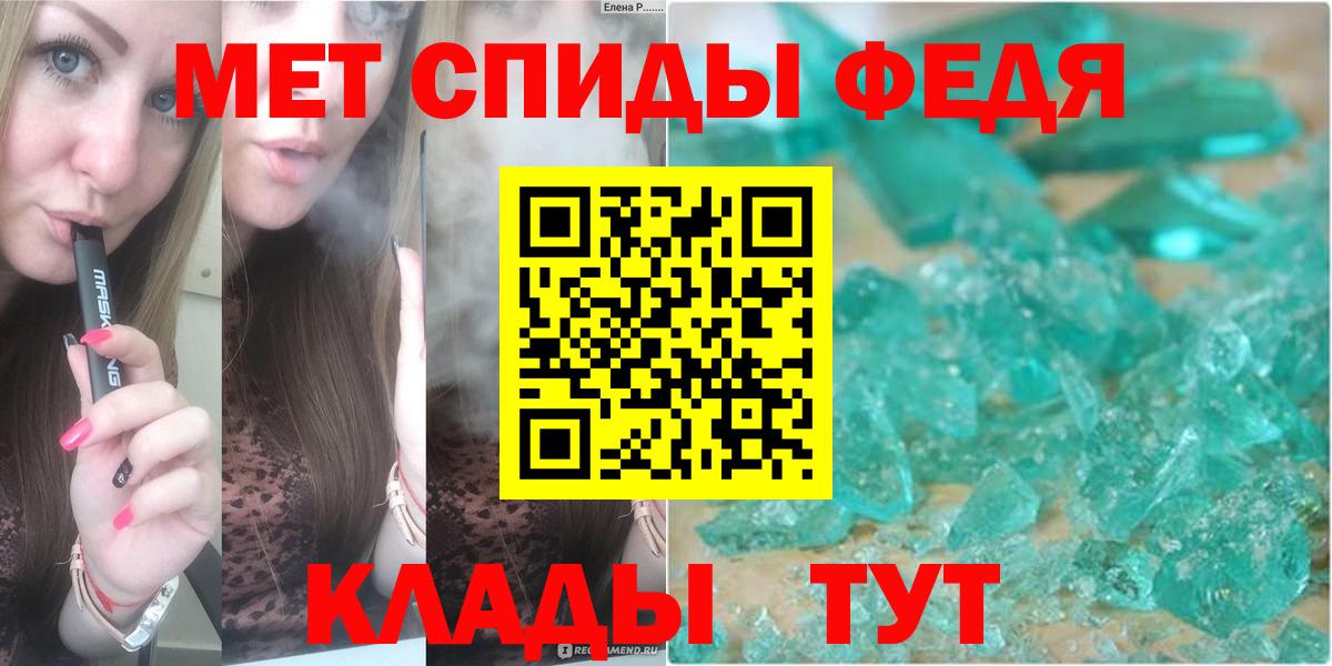 Кропоткин  Первитин пудра  Метамфетамин  Вход с VPN  Первитин пудра 
